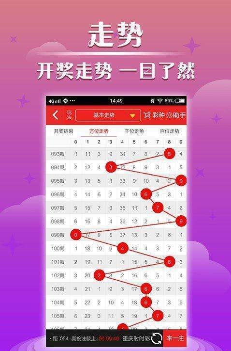 新澳門六開彩開獎結果查詢最新，全面解析與實用指南，澳門六開彩最新開獎結果查詢解析與實用指南