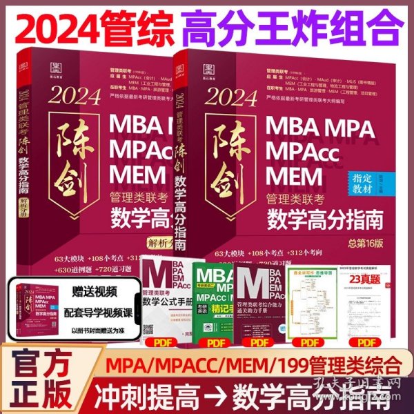 王中王一肖一碼一中一MBA，深度解析與探索，王中王一肖一碼MBA深度解析與探索