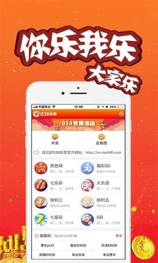 澳門開獎結(jié)果及開獎直播，全面解析與實時關(guān)注，澳門開獎結(jié)果及直播解析，全面關(guān)注與實時更新