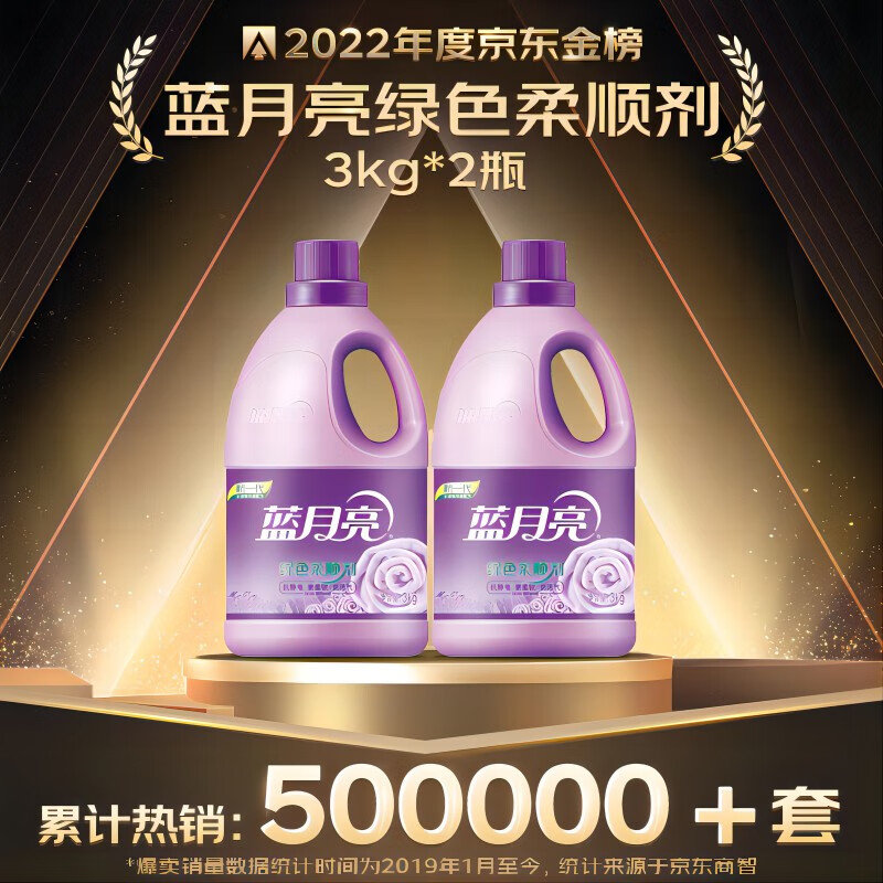 藍月亮一肖一碼精準72751，揭秘與探索，藍月亮一肖一碼精準揭秘探索之旅