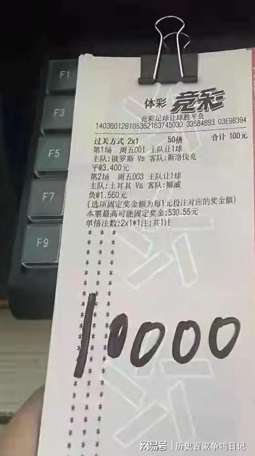 揭秘彩票背后的秘密，精準(zhǔn)四肖77777與888的神秘面紗，彩票背后的秘密揭秘，精準(zhǔn)四肖的神秘面紗（77777與888）