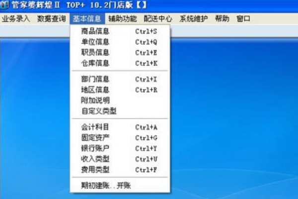 新奧管家婆資料正版，全面解析與SEO優化策略，新奧管家婆資料正版解析及SEO優化策略指南