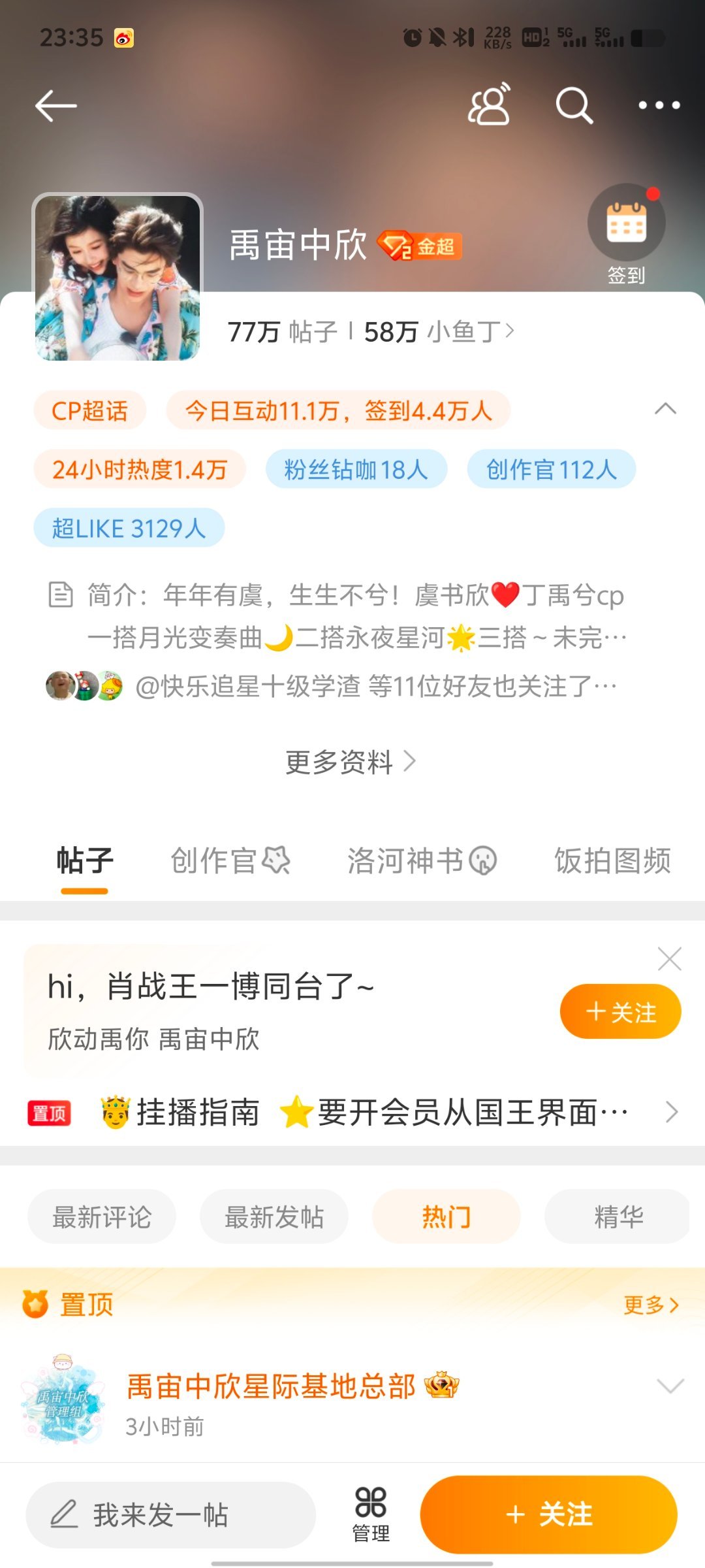 第1512頁