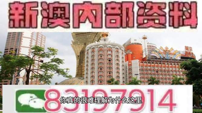 澳門今晚彩票開獎預測與解析（XXXX年XX月XX日），澳門今晚彩票開獎預測解析（XXXX年XX月XX日版）