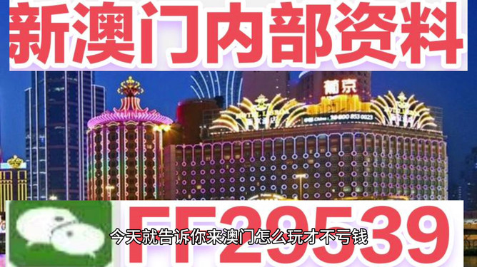 澳門今晚開獎最快——全面解析澳門彩票開獎過程與技巧，澳門彩票開獎解析，快速獲知今晚開獎信息與技巧