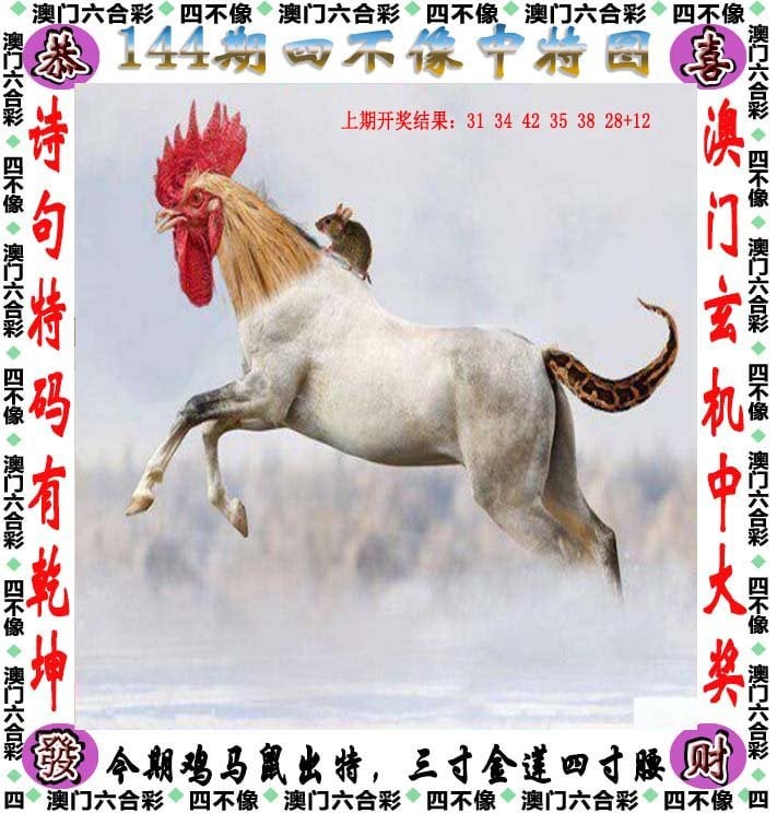 澳門正版免費四不像預測系統(tǒng)——探索未來的精準預測工具，澳門正版四不像預測系統(tǒng)，精準探索未來的預測工具