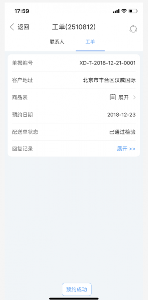 探索神秘世界，7777788888管家婆鳳凰的獨(dú)特魅力，探索神秘世界，鳳凰管家婆的獨(dú)特魅力