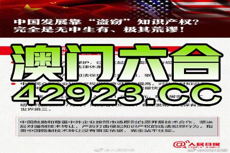 新澳門三中三碼精準100，揭秘真相與策略，揭秘新澳門三中三碼精準預測真相與策略之道