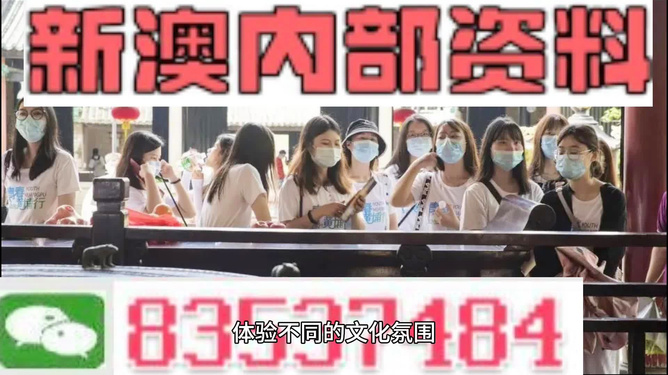 新澳門最快開獎(jiǎng)直播，探索實(shí)時(shí)開獎(jiǎng)的奧秘與魅力，澳門實(shí)時(shí)開獎(jiǎng)直播，揭秘探索開獎(jiǎng)奧秘與魅力的旅程