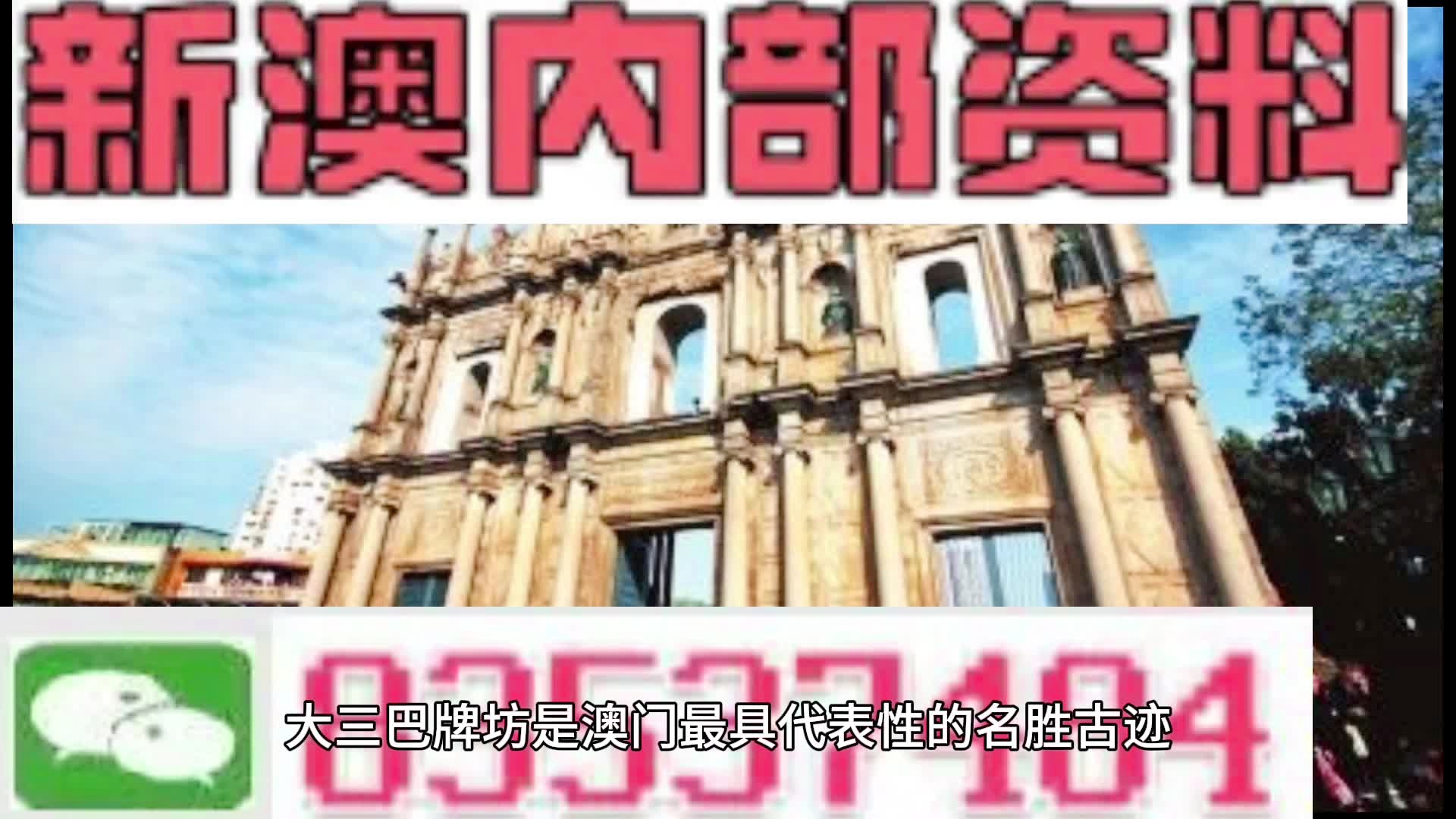 新澳天天彩開獎資料大全正版，權威數據與實用指南，新澳天天彩開獎資料正版權威指南，實用數據與指南
