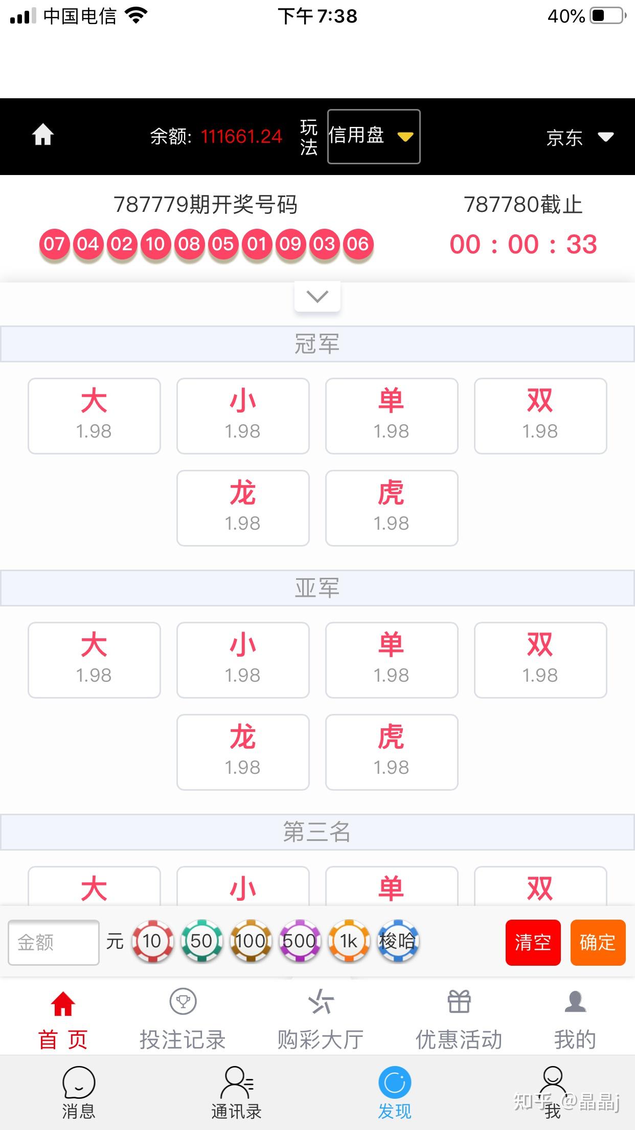 港彩平特一肖王中王，揭秘彩票背后的秘密，揭秘彩票背后的秘密，港彩平特一肖王中王