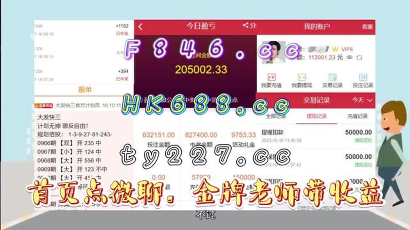 香港開獎結果及開獎記錄2025年資料網站——全面解析與深度探索，香港開獎結果及記錄2025年深度解析與探索網站
