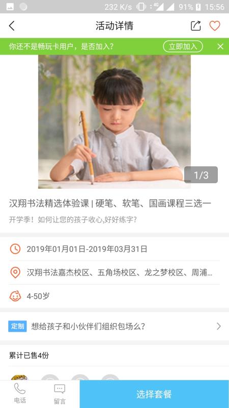揭秘劉伯溫的神奇預(yù)測，截圖平特一肖的秘密，劉伯溫神奇預(yù)測揭秘，平特一肖的秘密揭曉
