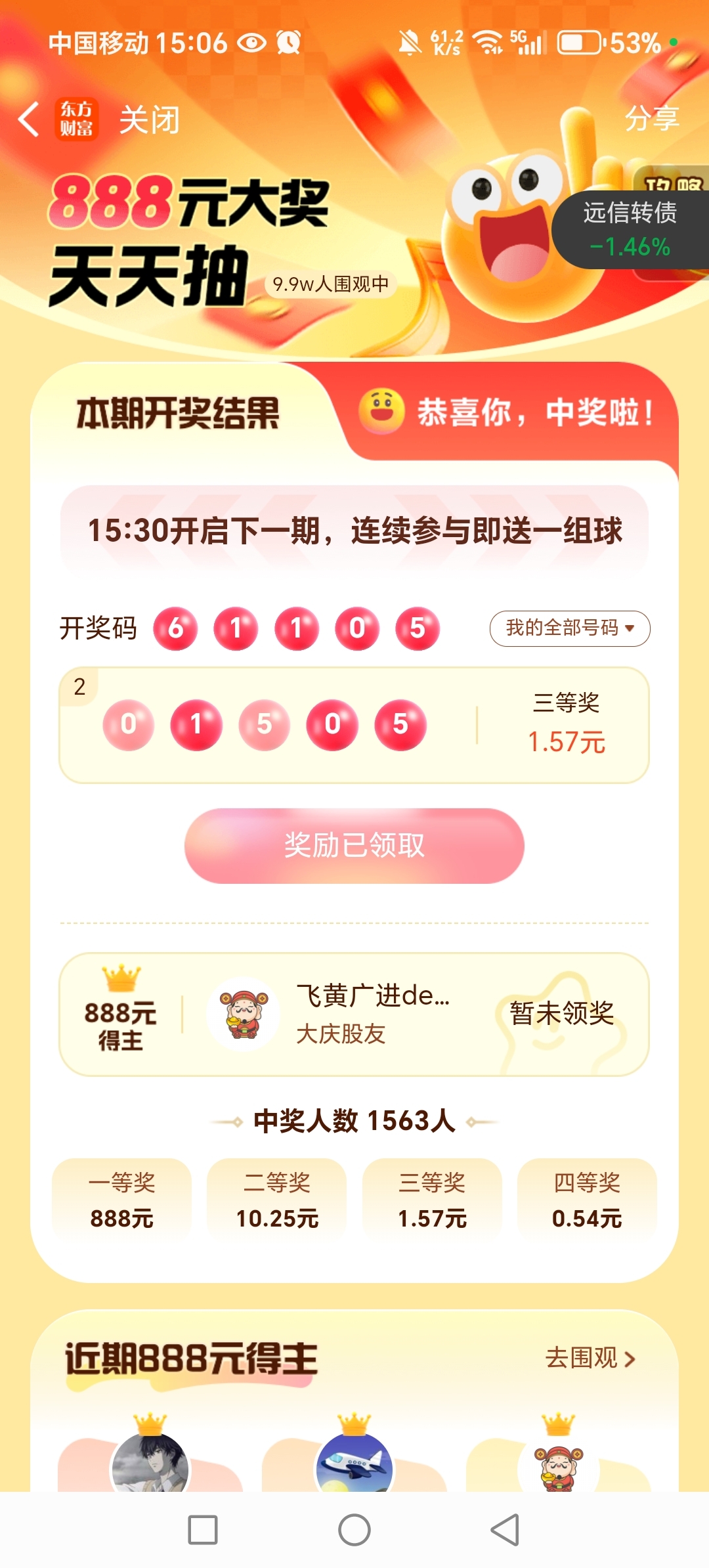 必中一肖中大獎，揭秘生肖彩票的奧秘與策略，揭秘生肖彩票中獎奧秘與策略，必中一肖贏大獎！