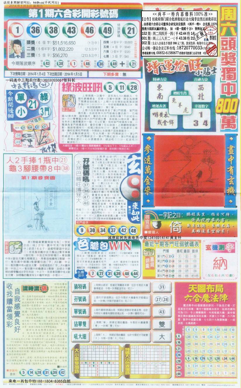 SEO優(yōu)化策略探討 第12頁