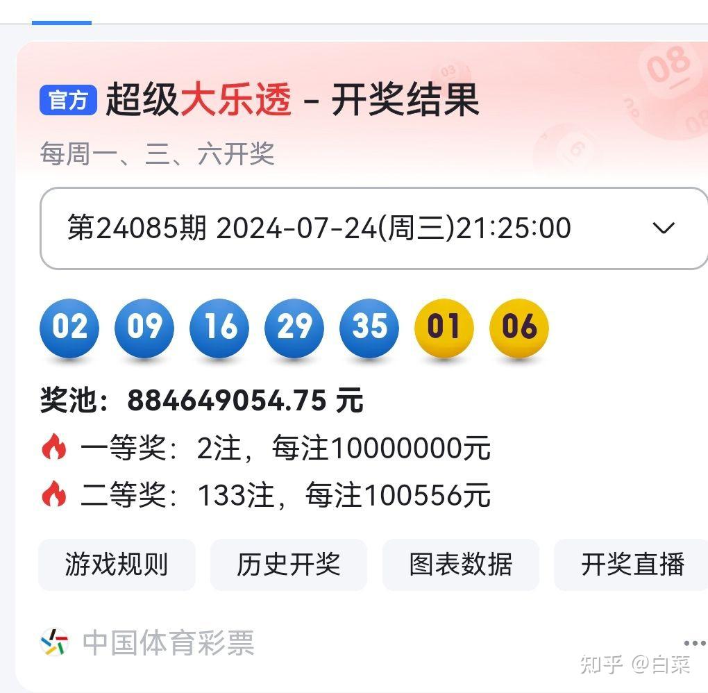 揭秘494949最快開獎記錄，一網打盡最新資訊與策略，揭秘最快開獎記錄494949，最新資訊與策略一網打盡