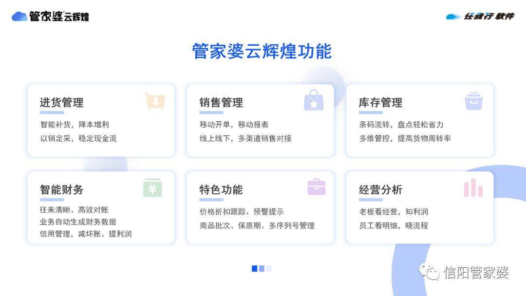 揭秘管家婆必中一碼一肖一特的秘密策略，揭秘管家婆必中一碼一肖一特的秘密策略，揭秘彩票中獎秘訣！