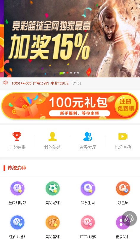 澳門管家婆最快開獎網站——您的首選彩票平臺，澳門管家婆最快開獎網站，首選彩票平臺