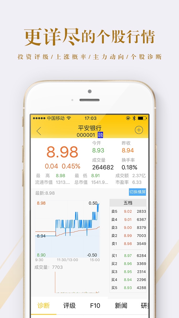 港澳寶典正版資料庫app，探索、學習與應用的完美融合，港澳寶典正版資料庫app，探索、學習與應用的完美結合