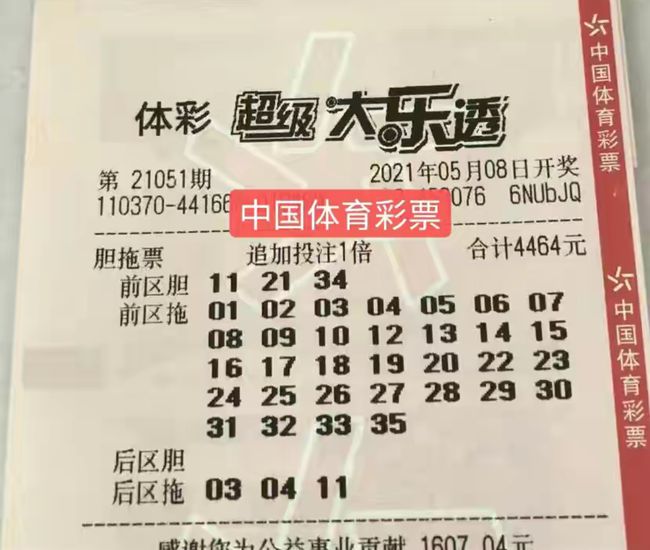 澳門六谷開獎結果今天，深度解析與實時資訊，澳門六谷今日開獎結果深度解析及實時資訊