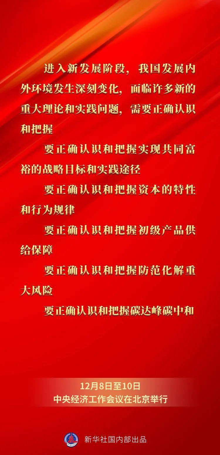 王中王一碼一肖一特一中2025，揭秘預測背后的秘密，揭秘王中王一碼一肖預測背后的秘密，一特一中展望至2025