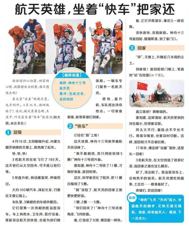 全面解析與實用指南 第4頁