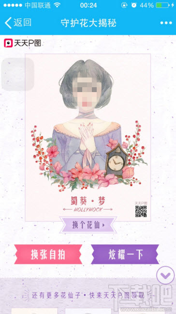花仙子澳門最快開獎——探索彩票的魅力與技巧，花仙子澳門彩票開獎探索，魅力與技巧揭秘