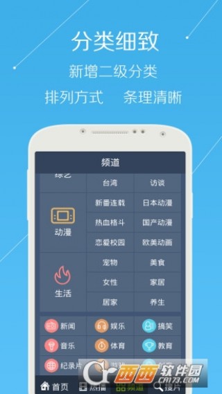 手機看澳門最快開獎下載——全方位指南，澳門最快開獎下載手機版，全方位指南