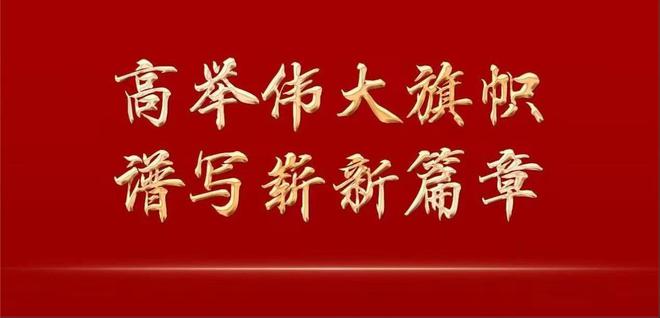 2022年天天開好彩，好運連連，福星高照，2022年好運不斷，福星高照每一天