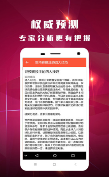 澳門最快開獎結果，揭秘4949的魅力與實時開獎信息，澳門最新開獎結果揭秘，4949的魅力與實時開獎信息速遞