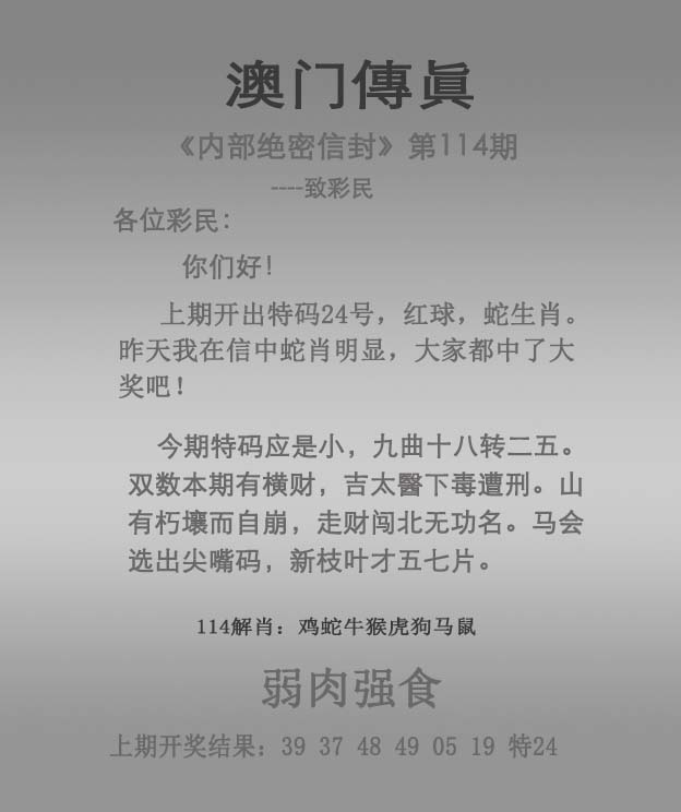 新澳門2025正版資料免費公開，探索真實與信賴的交匯點，新澳門2025正版資料免費公開，真實與信賴的交匯點探索