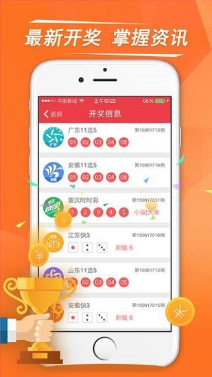 澳門六和開獎結(jié)果，探索六和開獎的奧秘，澳門六和開獎結(jié)果揭秘，探索開獎奧秘