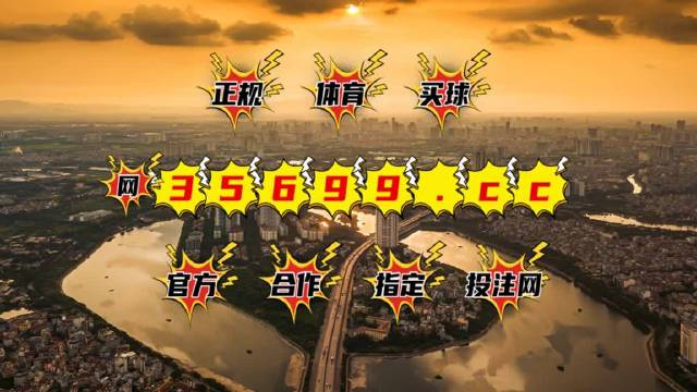 澳門一肖中特王中王，揭秘彩票背后的秘密，揭秘澳門彩票背后的秘密，一肖中特王中王的故事