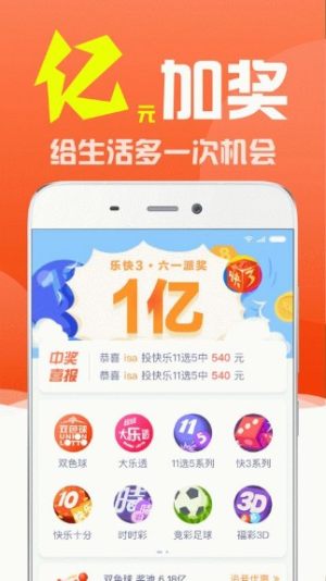 最準最快澳門開獎信息解析與探索，澳門開獎信息解析與探索，精準快速預測