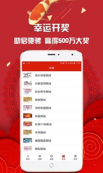 新澳門最快直播開獎，探索現(xiàn)代博彩業(yè)的科技魅力，新澳門最快直播開獎，現(xiàn)代博彩業(yè)的科技魅力探索