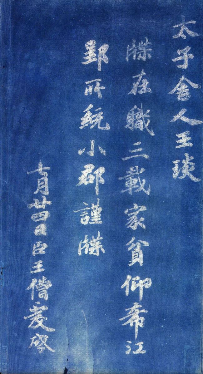 揭秘劉伯溫一肖中帖，傳奇人物與神秘預(yù)言的交融，劉伯溫一肖中帖揭秘，傳奇人物與神秘預(yù)言的交匯點(diǎn)