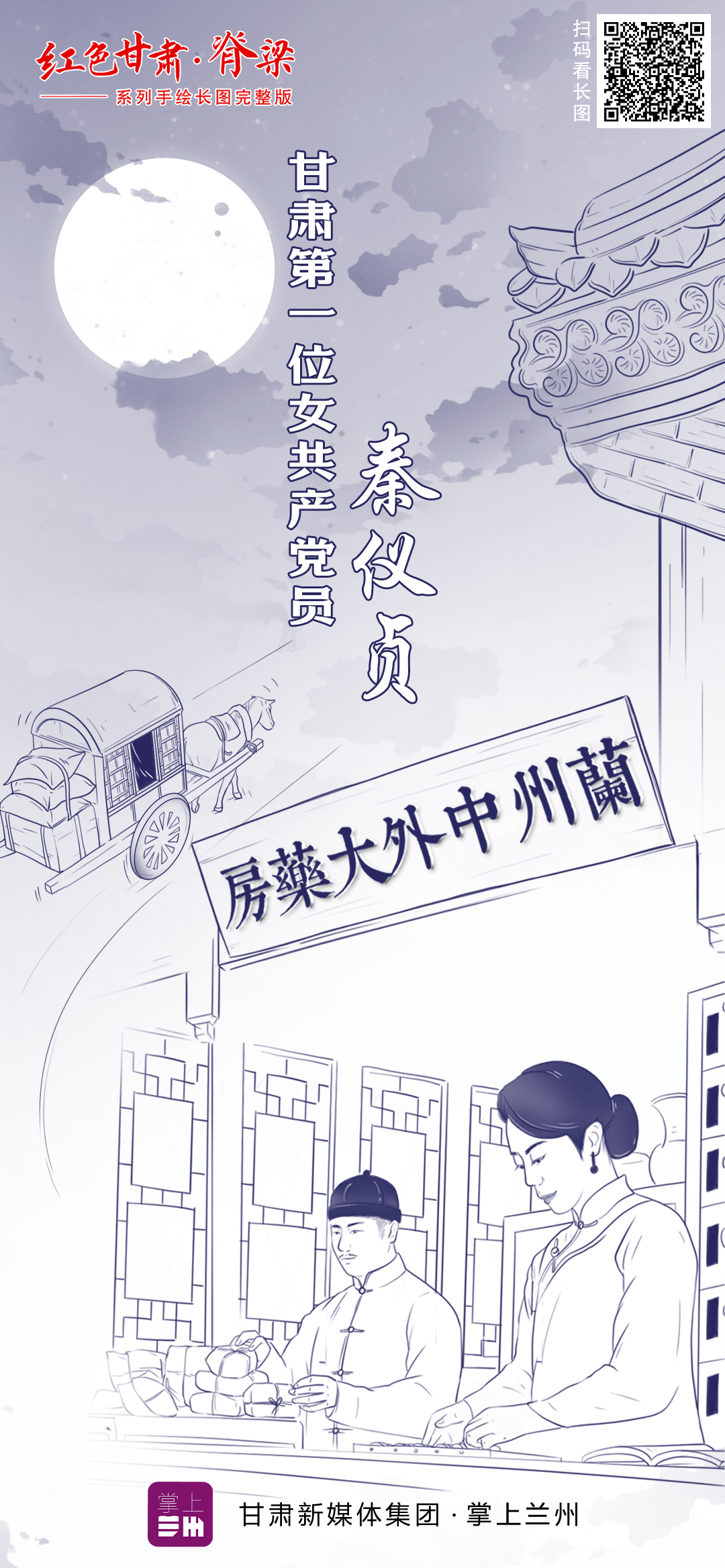 探索最新精準(zhǔn)跑狗圖，7777788888版特色亮點(diǎn)解析，最新精準(zhǔn)跑狗圖解析，7777788888版特色亮點(diǎn)探索