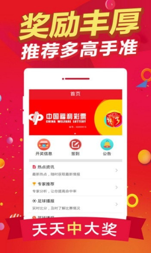 王中王免費一肖期期中特，揭秘背后的秘密與真相，揭秘王中王免費一肖期期中特背后的真相與秘密