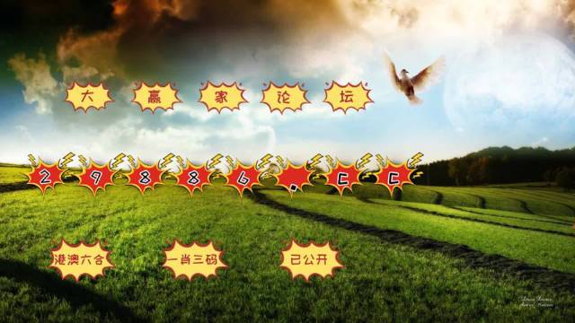 澳門彩票開獎(jiǎng)一直是廣大彩民關(guān)注的焦點(diǎn)，特別是對(duì)于那些鐘愛數(shù)字游戲的人來說，掌握最新的開獎(jiǎng)信息更是重中之重。本文將圍繞關(guān)鍵詞4949澳門開獎(jiǎng)免費(fèi)大全展開，為廣大彩民提供詳盡的澳門彩票開獎(jiǎng)信息及相關(guān)資源。，澳門彩票開獎(jiǎng)信息大揭秘，最新4949開獎(jiǎng)免費(fèi)大全及資源匯總