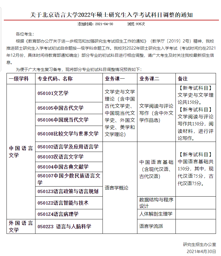 新奧最精準免費大全最新，全方位指南與秘籍，新奧最精準免費指南大全，最新全方位秘籍與攻略