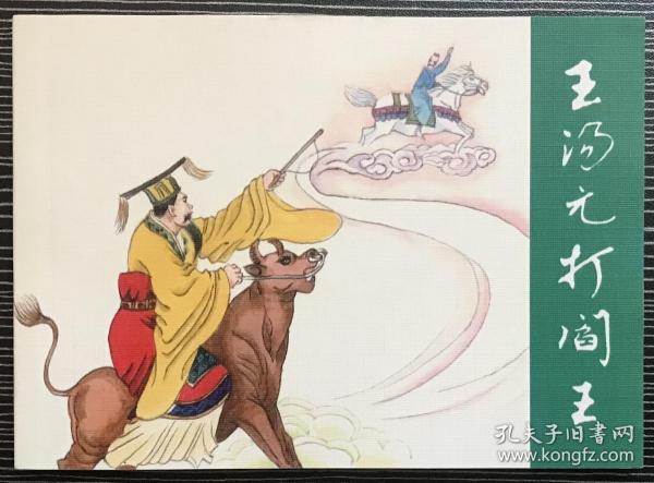 香港正版劉伯溫平特一肖，揭秘預測技巧與傳承，劉伯溫平特一肖預測技巧與傳承揭秘