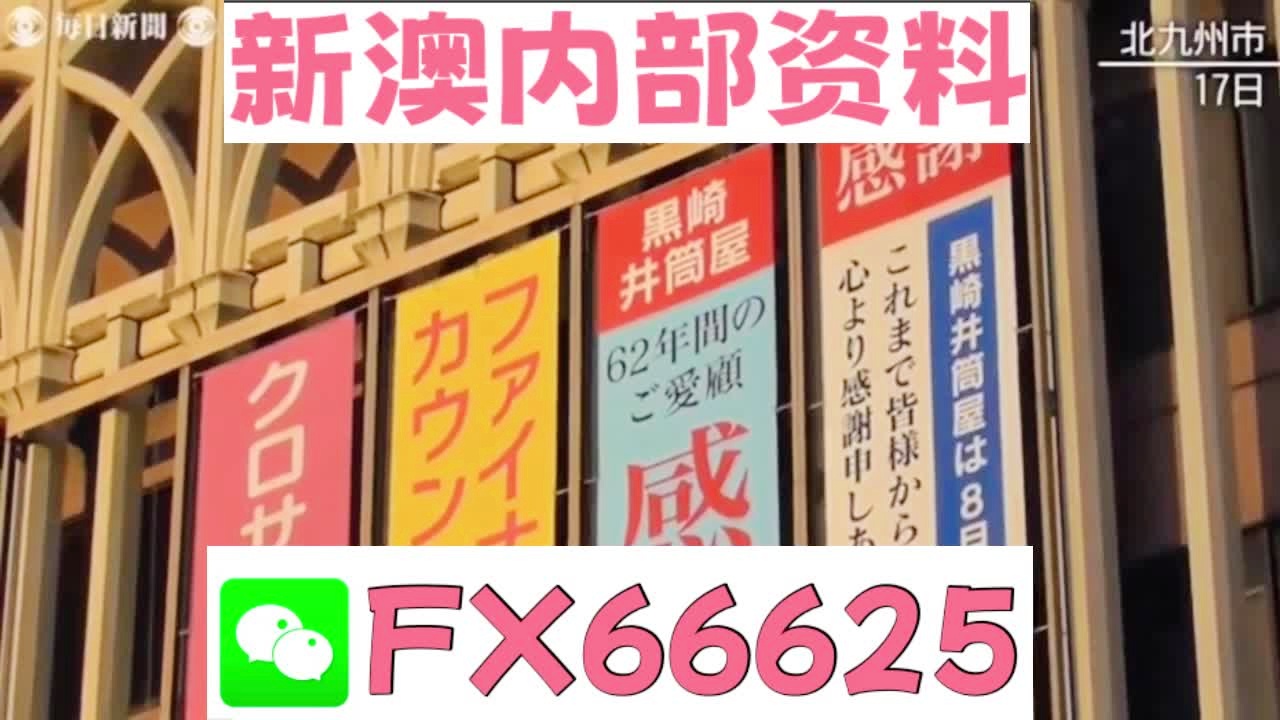 新澳天天開獎資料大全旅游攻略，新澳天天開獎資料大全，旅游攻略全掌握