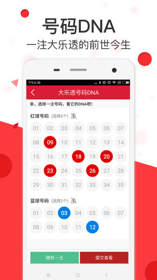 香港正版最準(zhǔn)資料，探索準(zhǔn)確信息的奧秘，香港正版最準(zhǔn)資料揭秘，探索準(zhǔn)確信息的奧秘