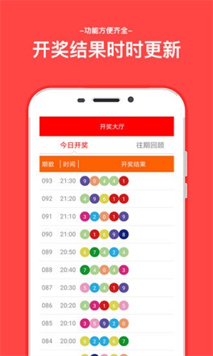 打開澳門六開彩開獎結果，全面解析與實用指南，澳門六開彩開獎結果解析與實用指南
