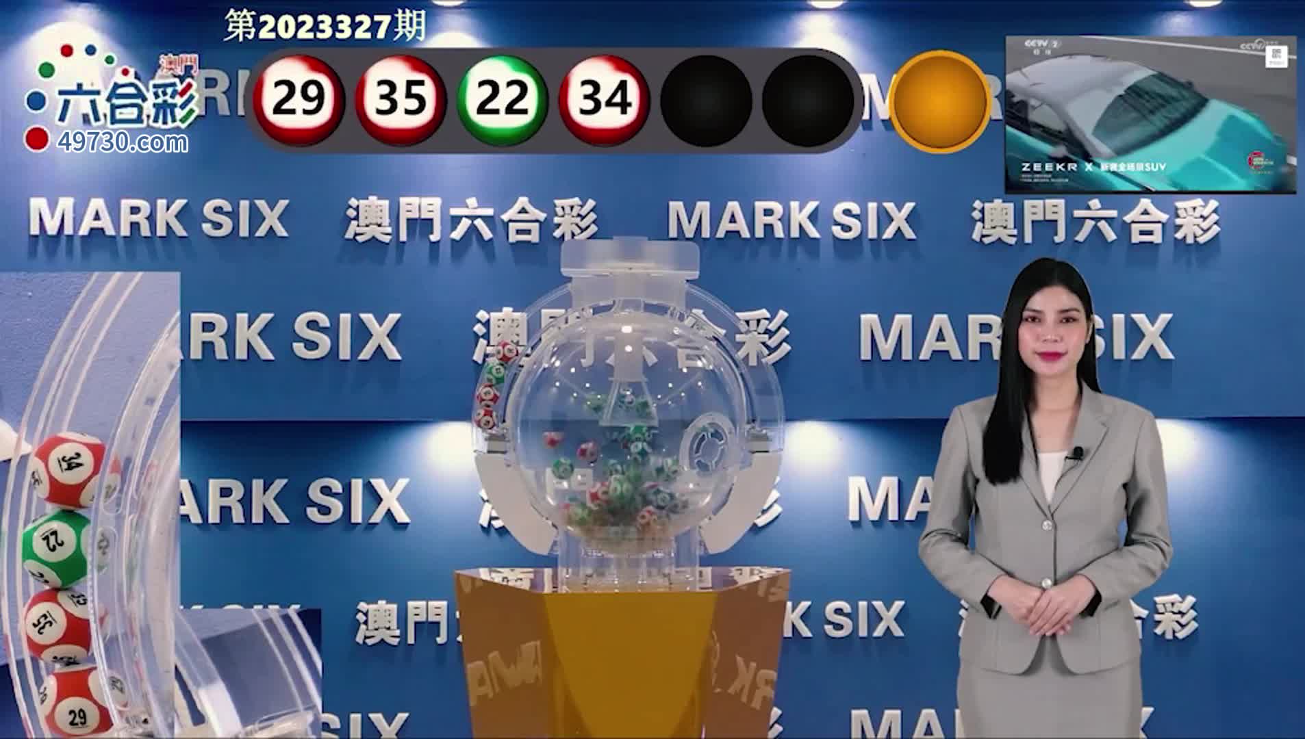 澳門六開彩開獎記錄結果，歷史數(shù)據(jù)與趨勢分析，澳門六開彩開獎結果、歷史數(shù)據(jù)與趨勢分析概覽