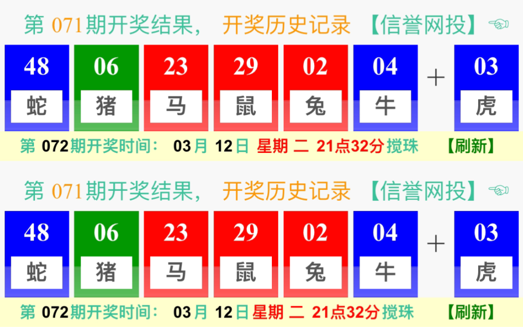第1490頁