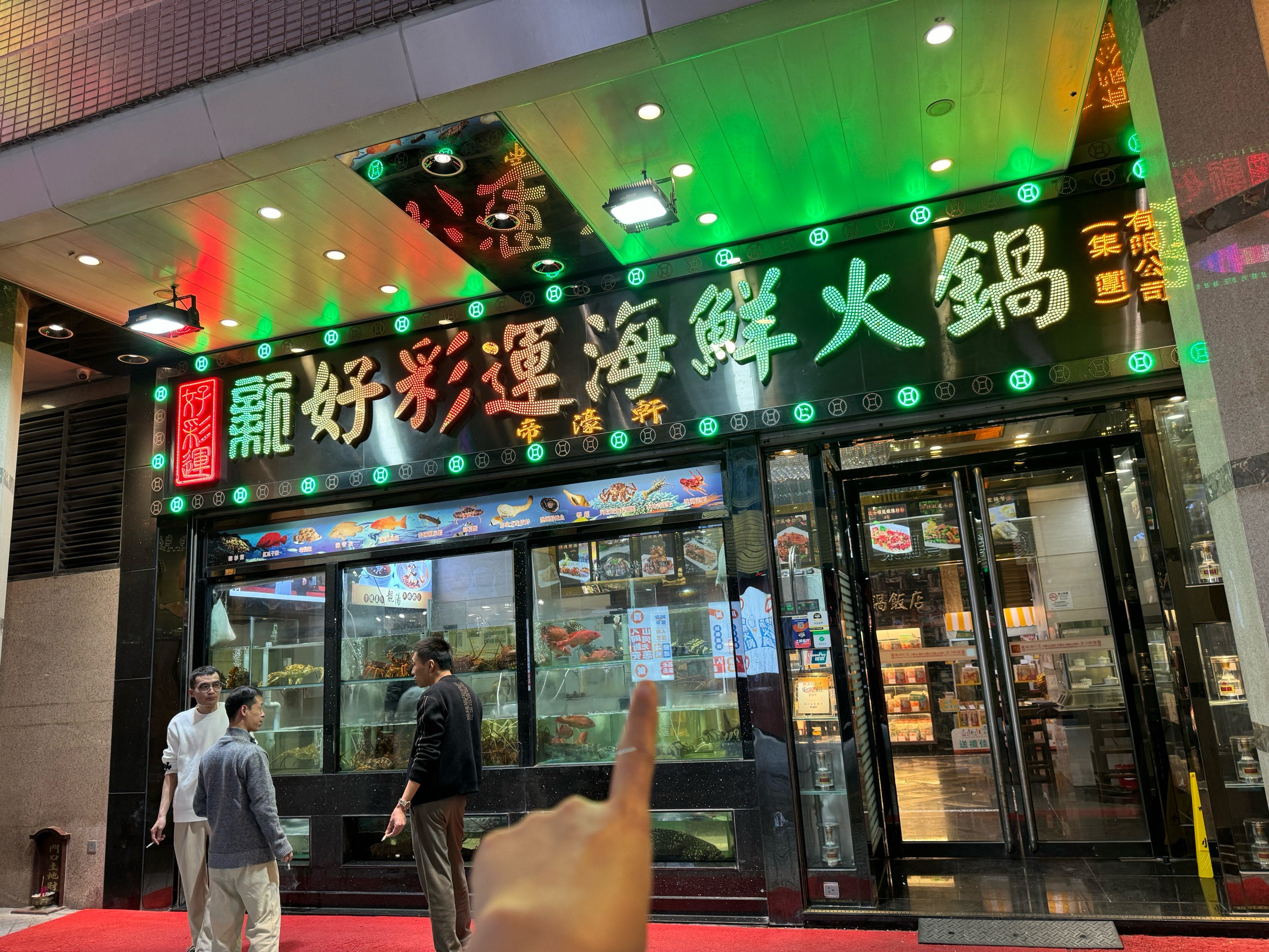 澳門新好彩運海鮮火鍋，品味獨特美食，體驗絕佳運勢，澳門新好彩海鮮火鍋，美食與運勢的絕佳體驗