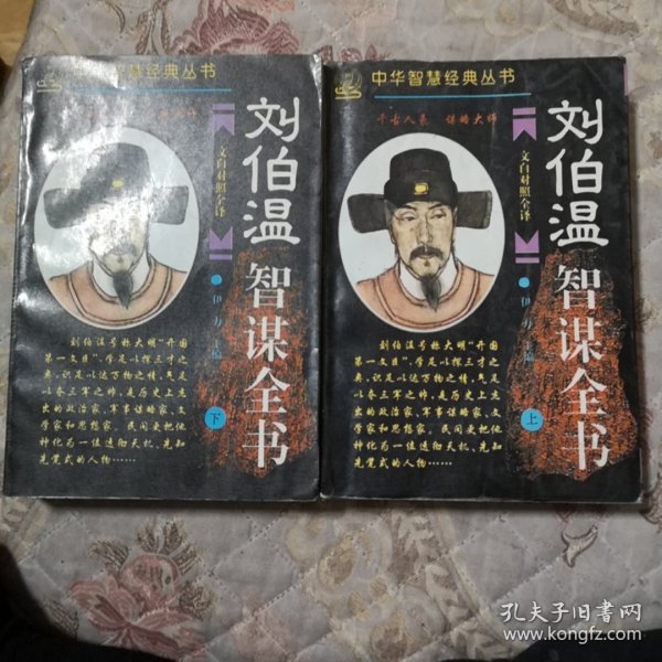 劉伯劉伯溫，精準(zhǔn)預(yù)測，一肖中特，劉伯溫精準(zhǔn)預(yù)測，一肖中特揭秘