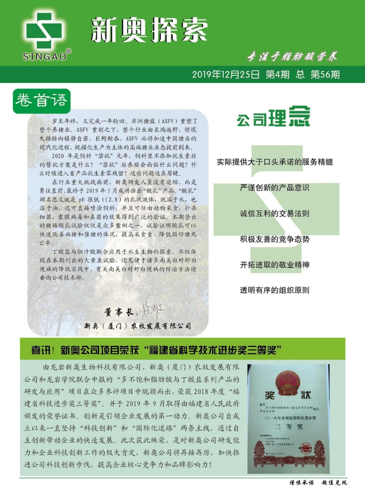探索未來奧秘，揭秘2025新奧資料與正版資源的世界，揭秘未來奧秘，探索2025新奧資料與正版資源的世界