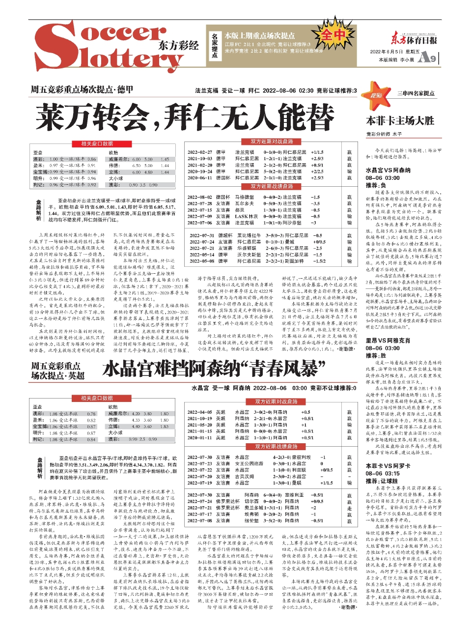 第1485頁